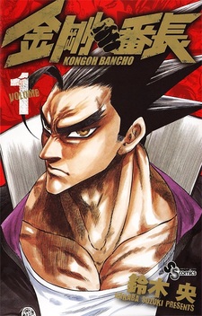 Банчо Конго