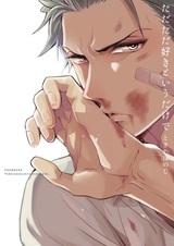 Просто потому что нравишься