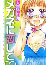 Любовь к очкам