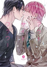 Внешний цветок