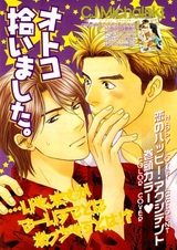 Оставайся таким как был