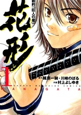 Звезда Кёдзина: Новый Завет