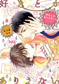 Мне это не нравится!