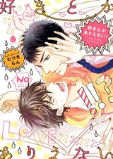 Мне это не нравится!