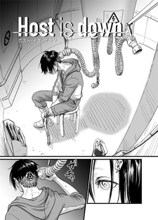 Сервер недоступен