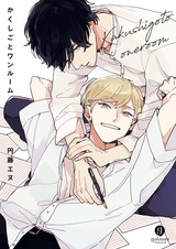 Секретная комната