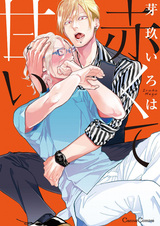 Красный и сладкий