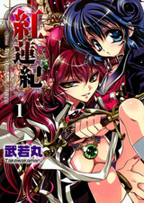 Клео. Багряный кризис