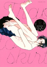 Ловушка в юбке