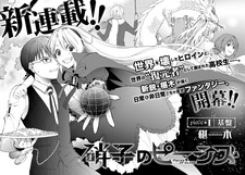 Осколки стекла