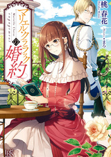 Истории Мариэль Кларак