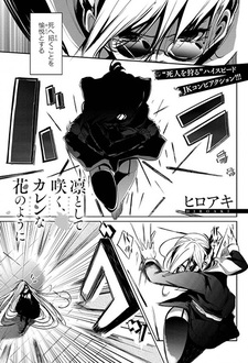 Как благородные и славные цветы