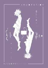 На расстоянии