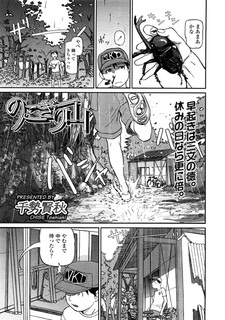 Зубчатая гора