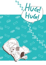 Сиба и овчарка: Обними, обними!