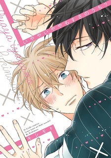 Тебе это нравится?