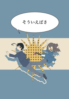 Кролик и черепаха