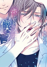 Настоящие мы