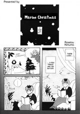 Морское Рождество