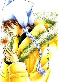 Этот искренний шёпот