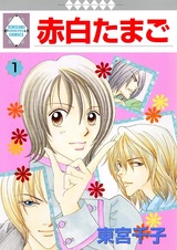 Красно-белое яйцо