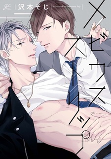 Петля Мёбиуса