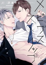 Петля Мёбиуса