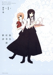 Беседа за чашечкой чая