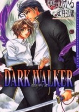 Тёмный странник