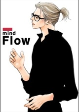 Поток сознания