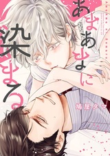 Пропитанный сахаром