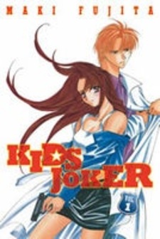 Дети Джокера