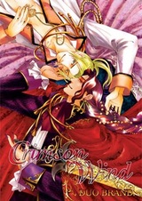 Малиновый ветер