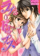 Капли любви