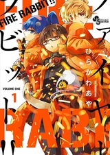 Огненный кролик!