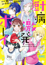 Сумасшедшие ребята