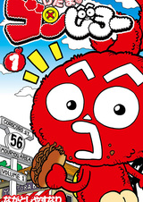 Кэдама Гондзиро