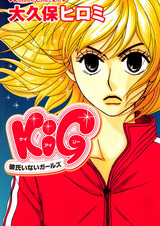 KIG: Kareshi Inai Girls