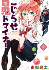 Kojirase Hyakki Do Minor