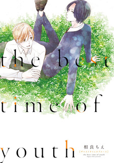 The Best Time of Youth