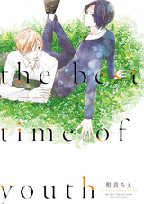 The Best Time of Youth