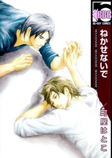 Рецепт любви