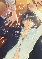 Могу ли я завести друга?