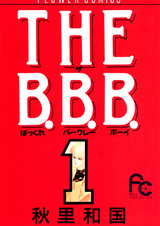 The B.B.B.