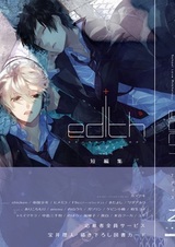 Антология школьной любви