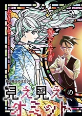 Очевидное упущение