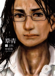 Ультрамарин