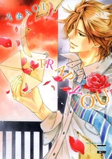 Ловушка для тебя