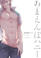 Сладкий мёд