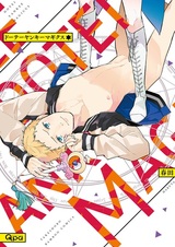 Маг-девственник в стиле «янки»